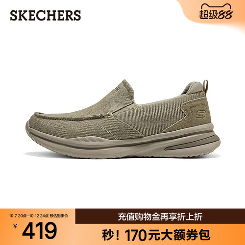 NORLAN EVA大底，轻便舒适