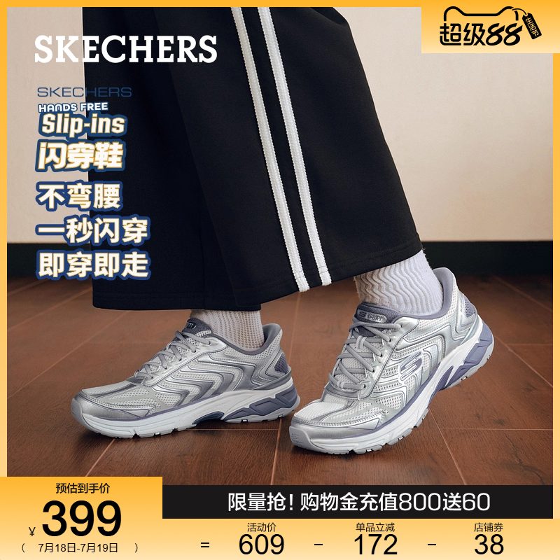 现代设计风格 适合运动休闲场合