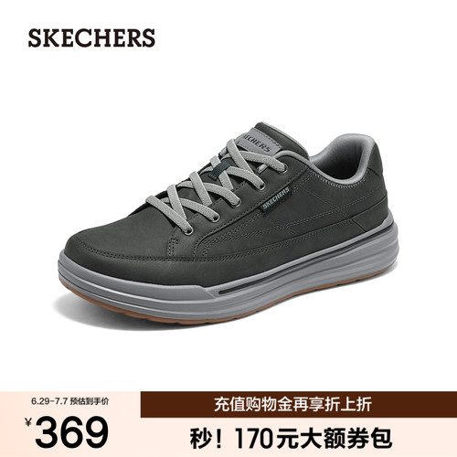 斯凯奇厚底轻便男板鞋夏季新款