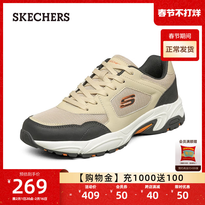 Skechers斯凯奇男鞋时尚复古运动鞋潮流舒适减震耐磨休闲鞋子