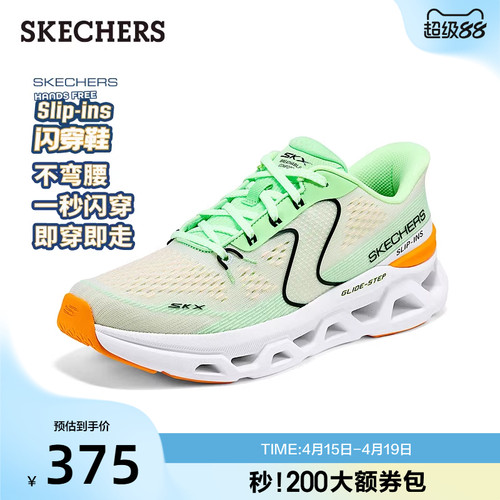 斯凯奇闪穿鞋|夏季男子系带款厚底缓震鞋时尚百搭休闲运动鞋