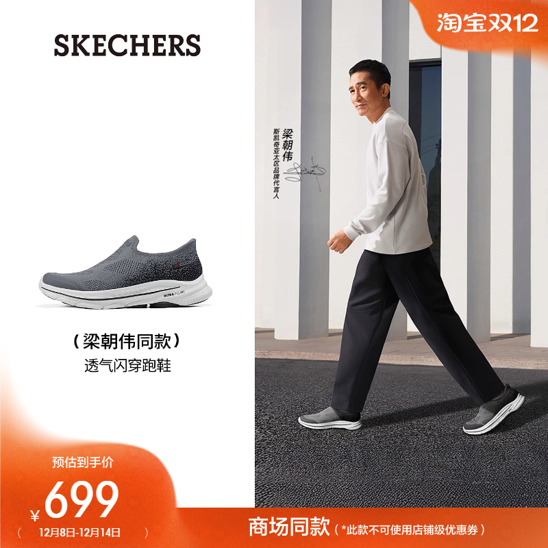 无鞋带设计 方便穿脱