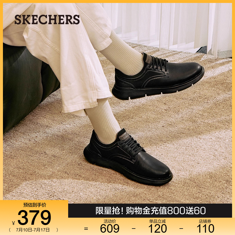 Skechers斯凯奇夏季男鞋一脚蹬皮鞋休闲商务鞋舒适软底上班通