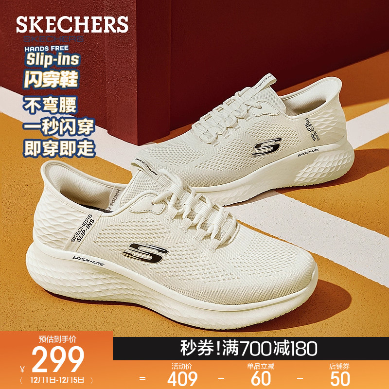 柔软鞋垫，舒适透气