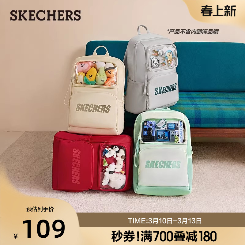 斯凯奇春季新款男女款痛包双肩包学生书包电脑包运动旅行包