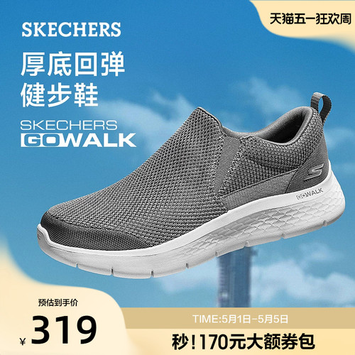 鞋面采用网布材质，舒适轻便