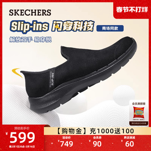 Skechers斯凯奇闪穿鞋Silp ins新款健步鞋男鞋一脚蹬防滑运动鞋