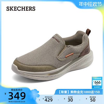 Skechers/斯凯奇一脚蹬