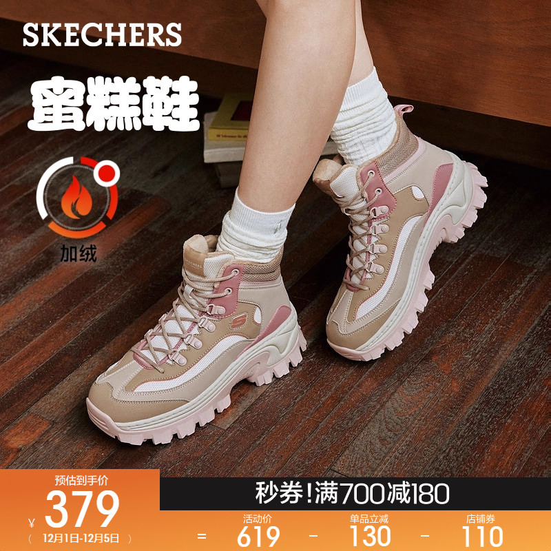 斯凯奇蜜糕鞋|冬季新款女高帮加绒雪地靴松糕底运动舒适休闲鞋