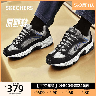 透气运动鞋Skechers复古