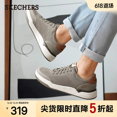 舒适畅行，悦步畅走