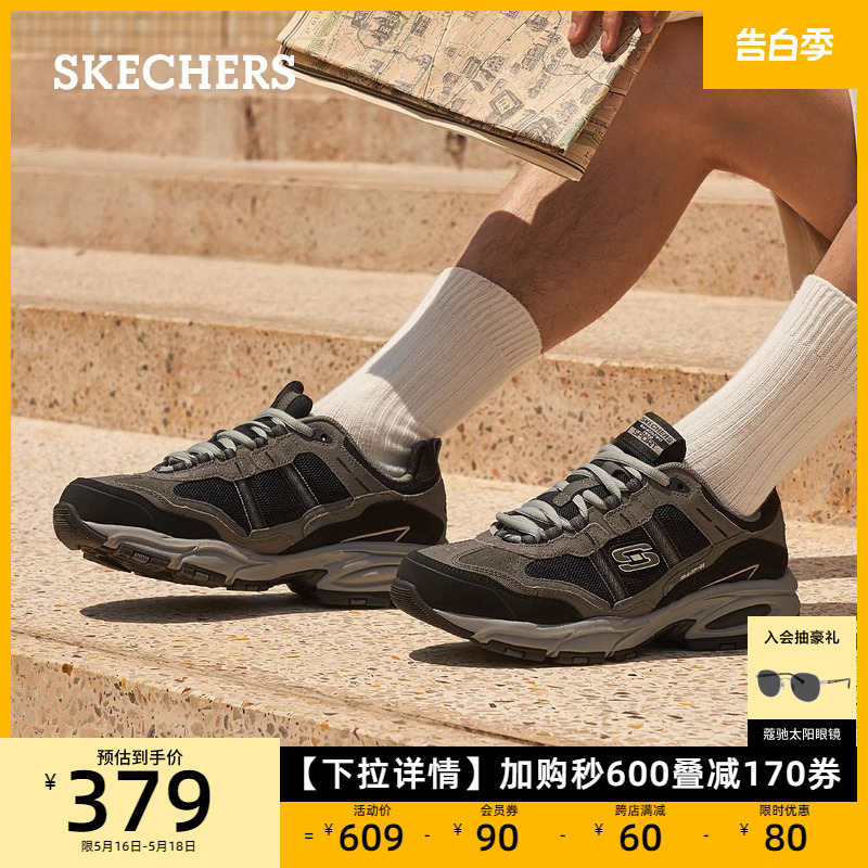 斯凯奇skechers新款潮流老爹鞋