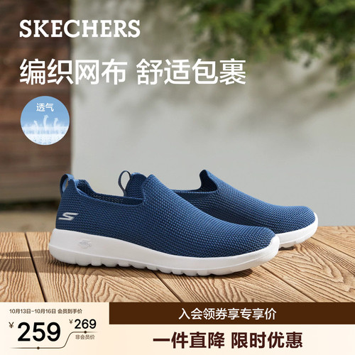 一脚蹬穿着方式，便于穿脱