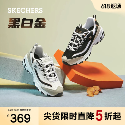 潮型熊猫粉；厚底老爹鞋