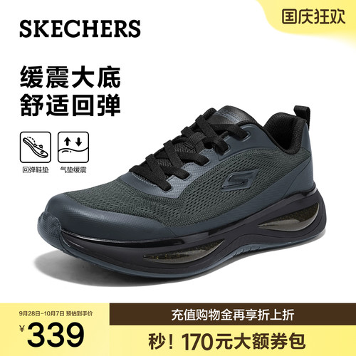 斯凯奇轻便缓震运动鞋