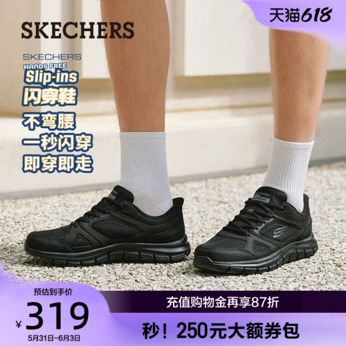 现代简约设计，提供良好缓震和支撑