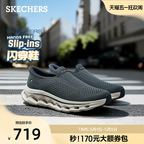 ULTRA GO轻量缓震大底，简约配色设计