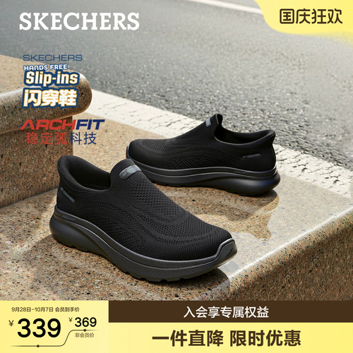 EVA大底设计，轻质缓震