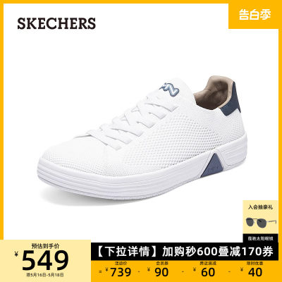 男士运动休闲鞋Skechers透气时尚