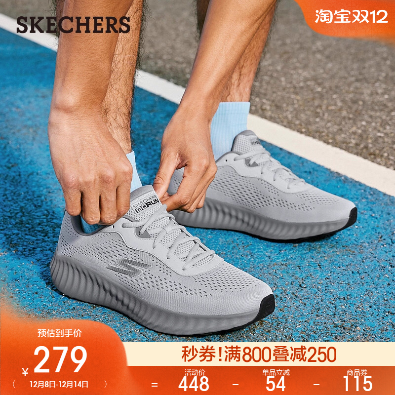 Skechers斯凯奇2025新款秋冬男鞋复古厚底缓震休闲运动鞋跑步鞋