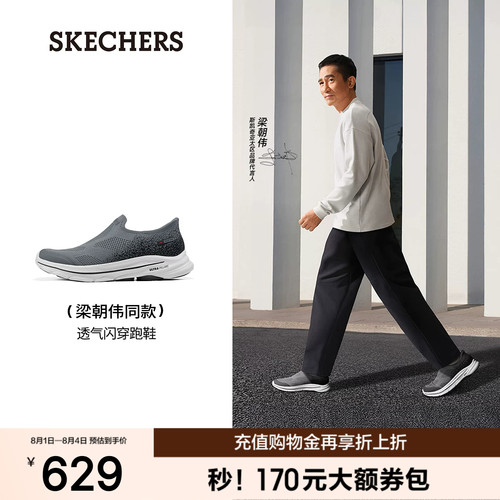 无鞋带设计 方便穿脱