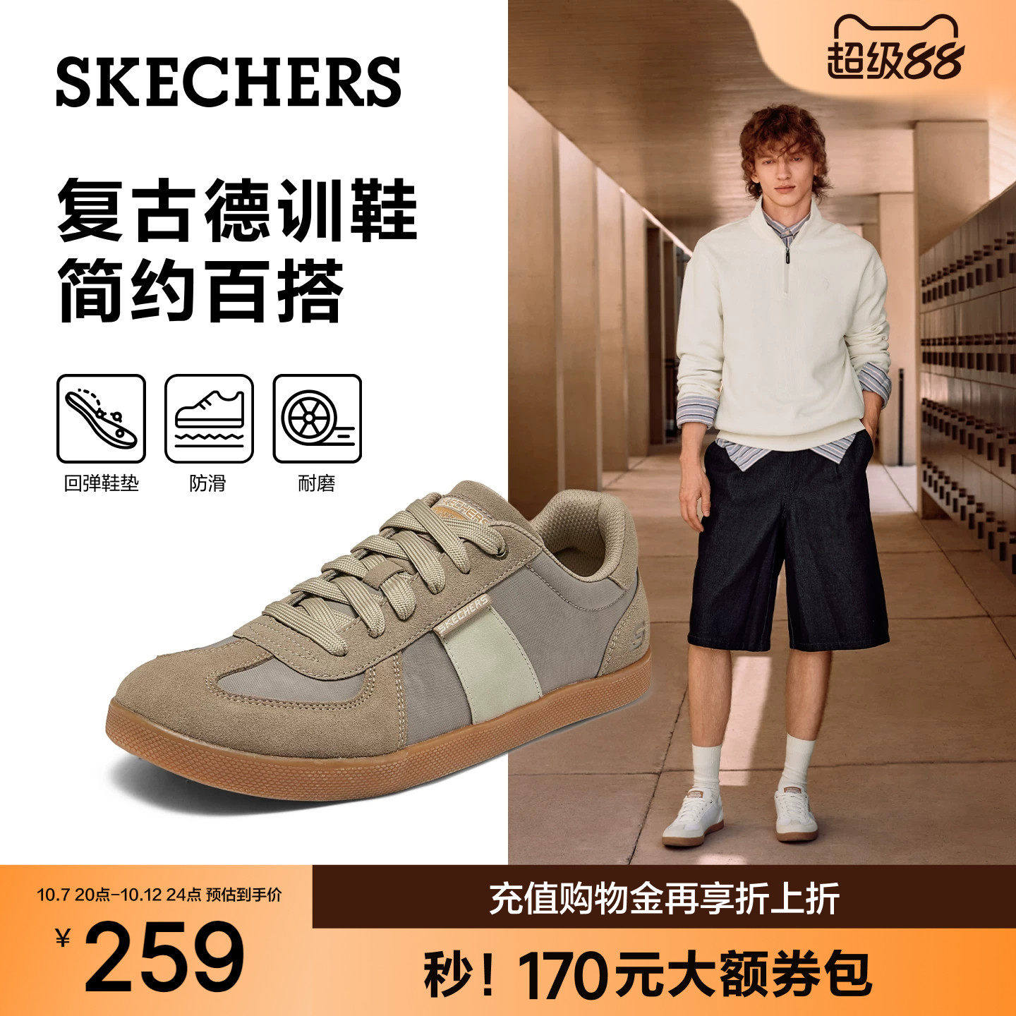 商品图片