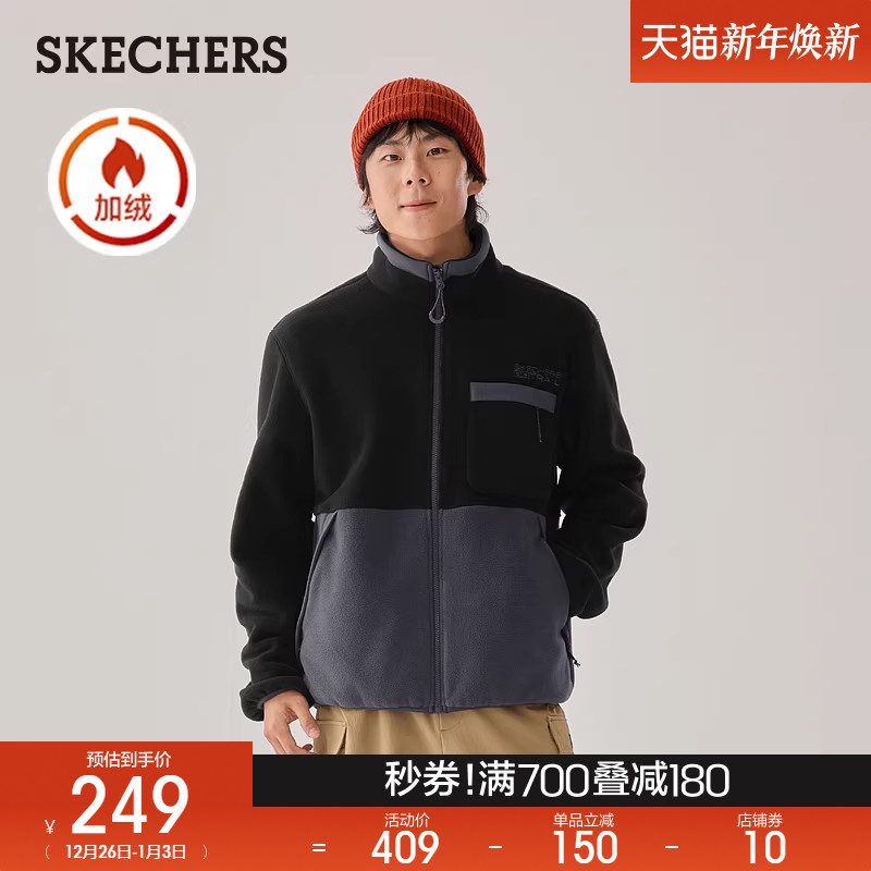 斯凯奇2025冬季新品男款摇粒绒外套舒适保暖抗静电拼接休闲运动风