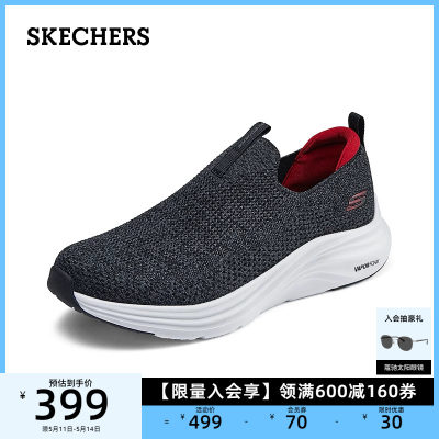 健步鞋Skechers/斯凯奇