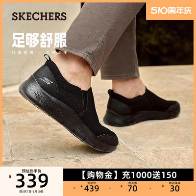 Skechers/斯凯奇一脚蹬