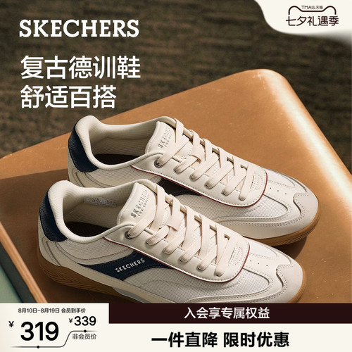 斯凯奇新款男缓震百搭德训鞋
