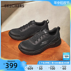 Skechers斯凯奇新款男鞋缓震一脚蹬中老年健步鞋透气户外休闲鞋