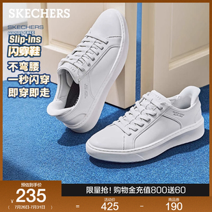 小白鞋 Skechers斯凱奇閃穿鞋 男鞋 商務(wù)休閑通勤一腳蹬純色板鞋 夏季
