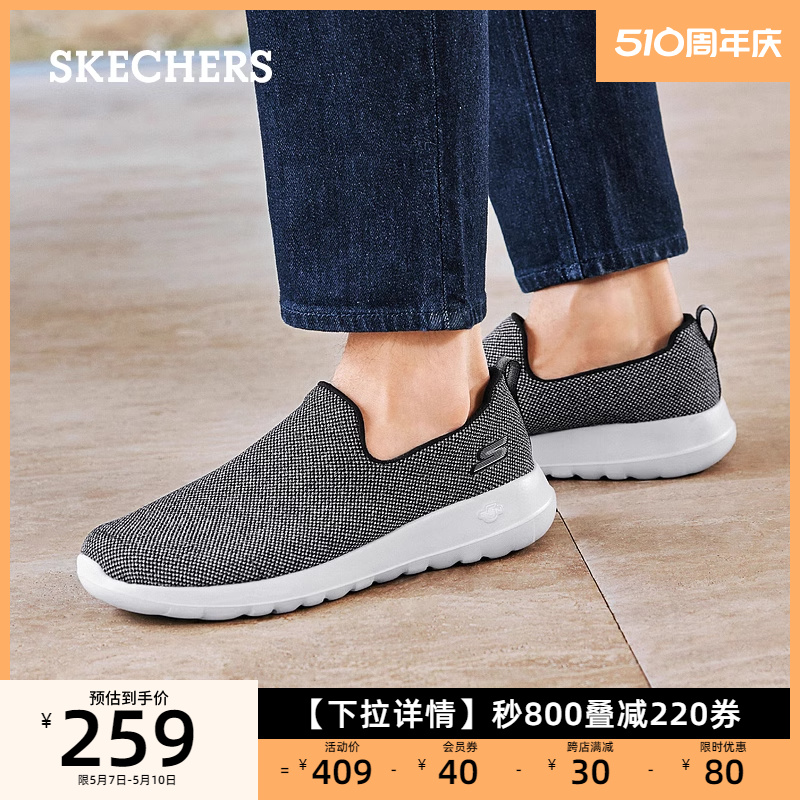 Skechers斯凯奇夏季透气健步鞋老人鞋一脚蹬懒人鞋户外休闲运动鞋 流行男鞋 健步鞋 原图主图