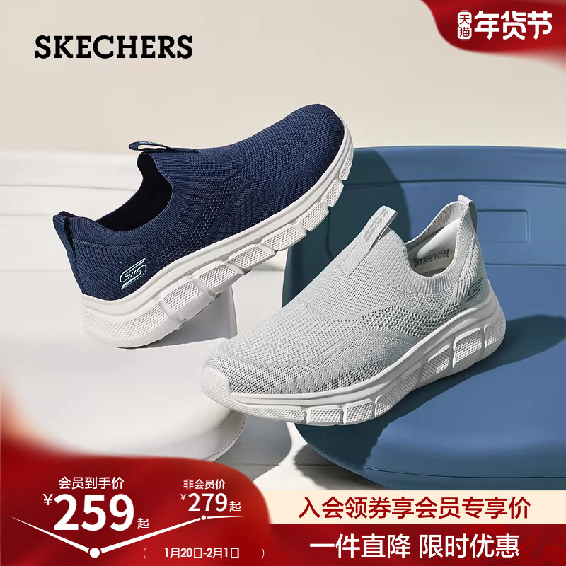 斯凯奇男鞋春季黑色休闲运动鞋网面一脚蹬软底舒适健步鞋缓震,流行男鞋,时尚休闲鞋,淘宝优惠券,粉丝福利购,淘宝优惠卷