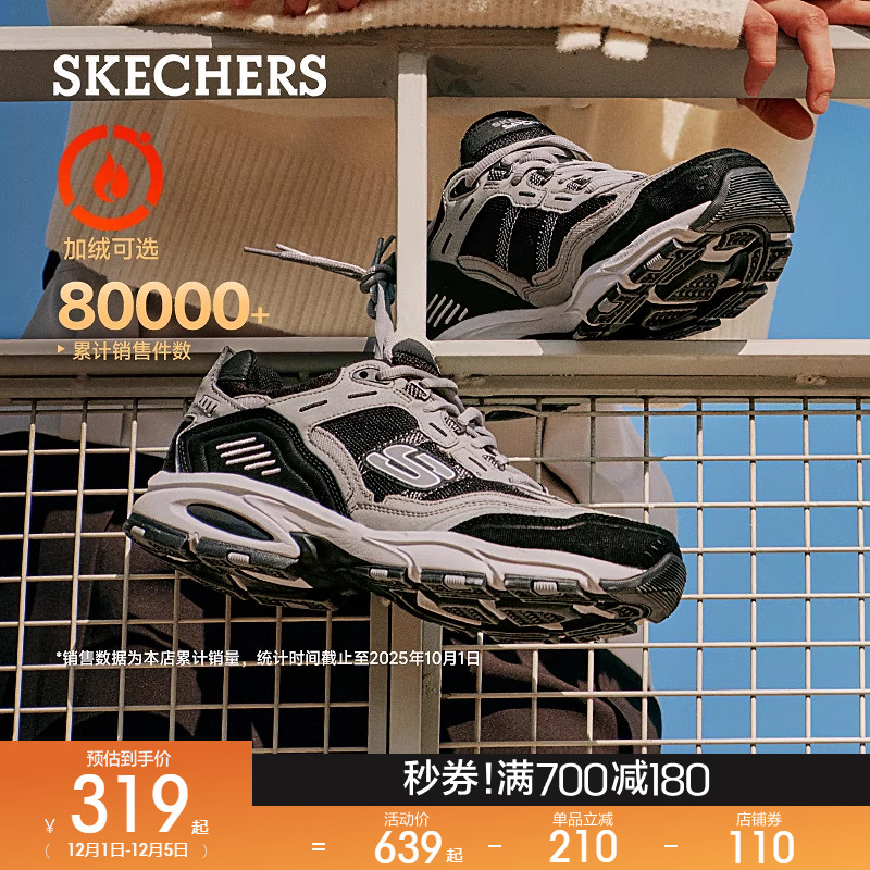 斯凯奇休闲户外复古厚底老爹鞋