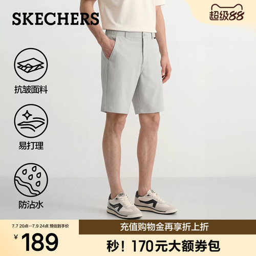 斯凯奇五分裤短裤男夏季抗皱透气