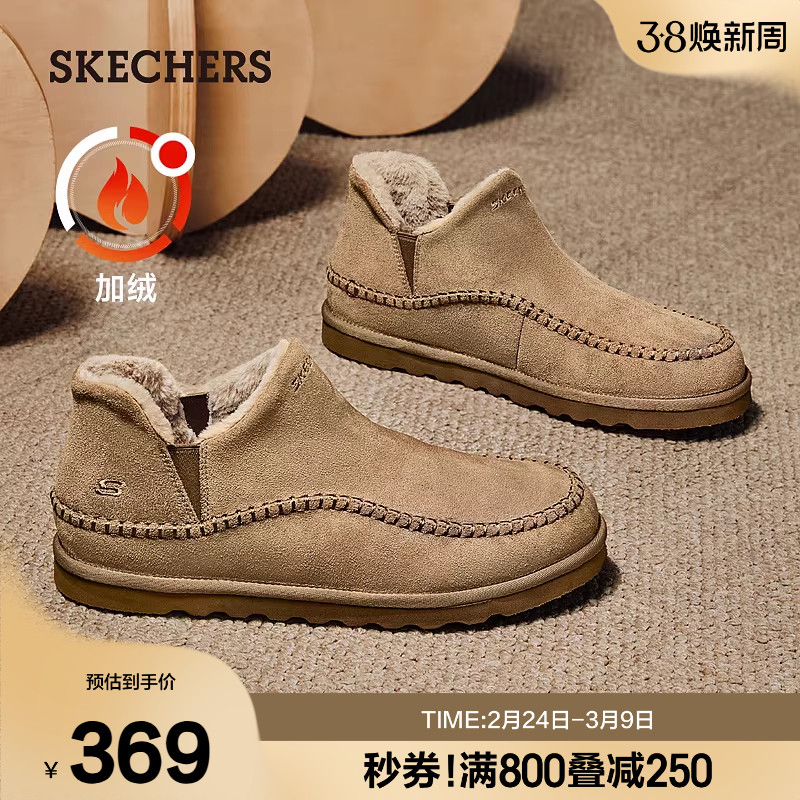 斯凯奇冬季新款男子舒适加绒加厚保暖棉鞋短筒鞋靴平跟百搭雪地靴