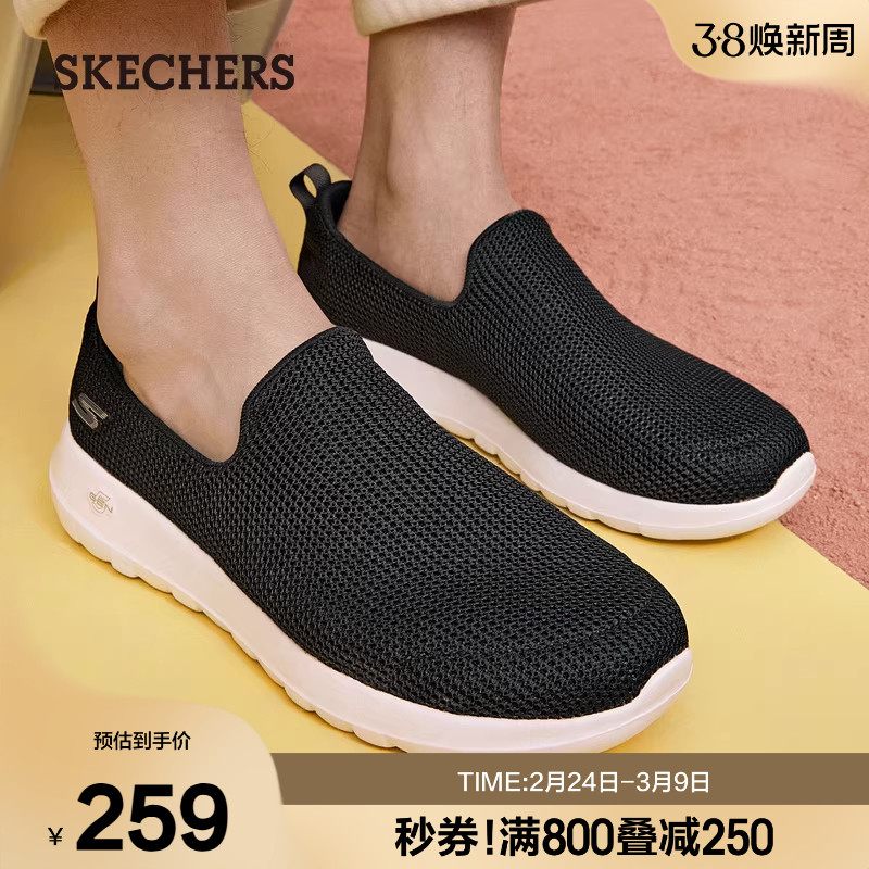 斯凯奇男鞋GOWALK健步鞋春季新款厚底一脚蹬网面爸爸舒适休闲鞋