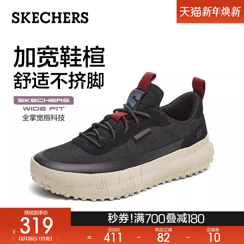 斯凯奇秋冬男子宽楦一脚蹬运动休闲鞋厚底增高百搭轻质时尚板鞋