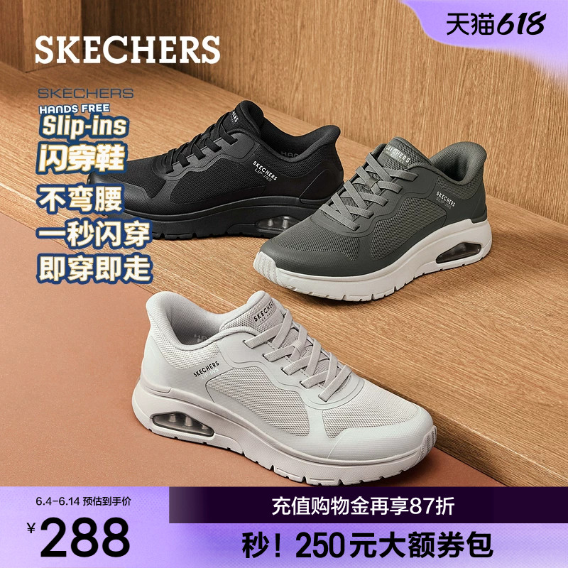 斯凯奇闪穿鞋|夏季男子气垫缓震厚底百搭时尚网面休闲运动鞋