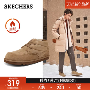 加绒时尚 斯凯奇冬季 舒适保暖短筒靴百搭加厚棉鞋 男鞋 雪地靴 新款