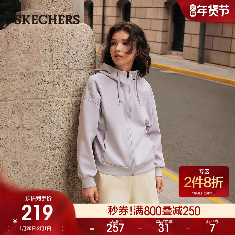 斯凯奇冬季女子舒适保暖防风针织外套时尚百搭连帽运动休闲长袖,女装/女士精品,风衣,淘宝优惠券,粉丝福利购,淘宝优惠卷