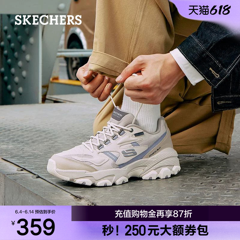 斯凯奇运动鞋男款休闲熊猫鞋2026夏季新款透气厚底增高老爹鞋子