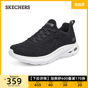 跑步鞋 厚底户外休闲运动鞋 编织网面低帮鞋 Skechers斯凯奇男鞋 子