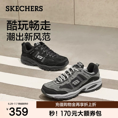 斯凯奇夏季男厚底缓震老爹鞋