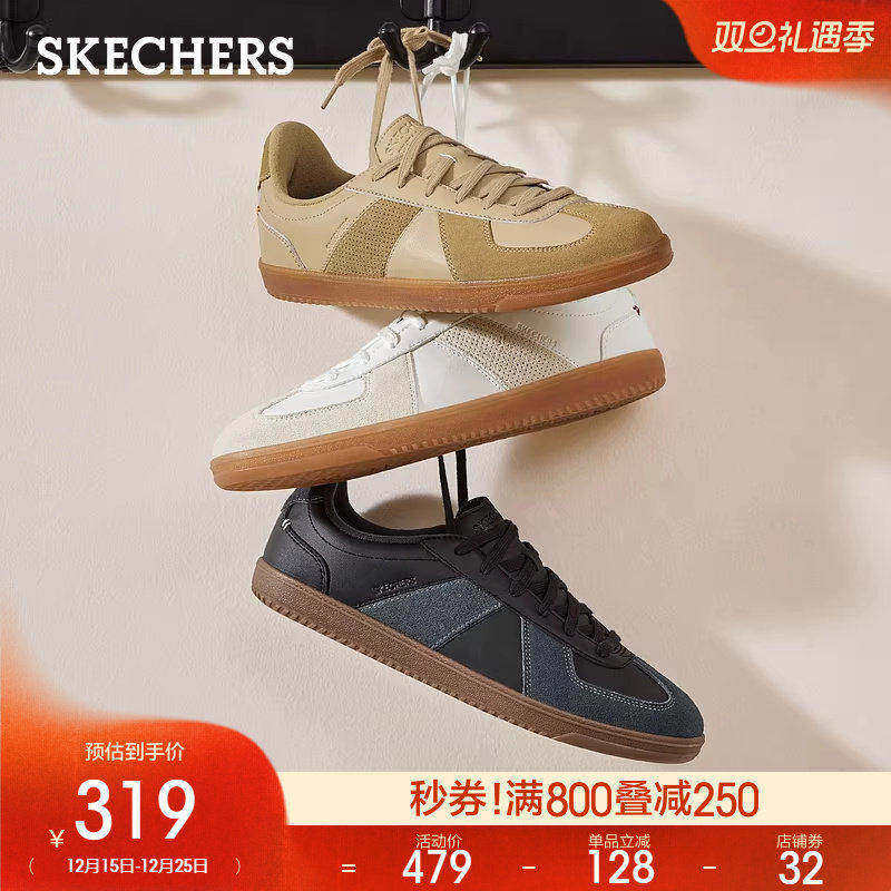 合成革鞋面，舒适耐磨