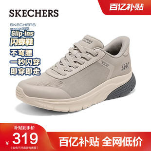 斯凯奇2026夏季新款男士一脚蹬舒适潮流休闲鞋百搭时尚厚底运动鞋