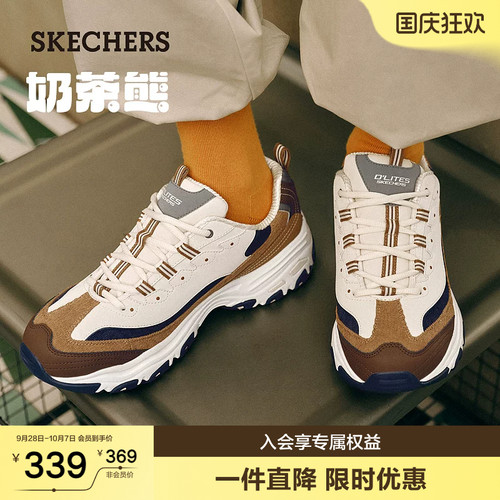 复古时髦老爹鞋；彰显年轻时尚