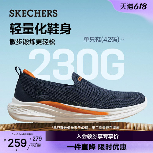 斯凯奇夏季一脚蹬软底透气网面鞋