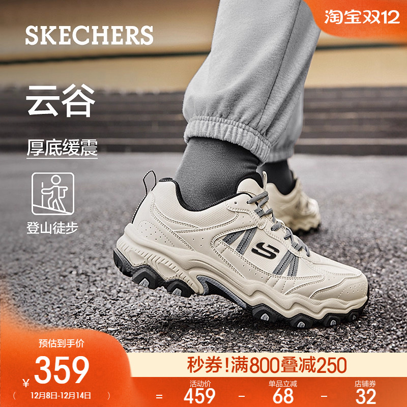 Skechers斯凯奇云谷秋冬男鞋复古户外鞋厚底舒适轻质徒步鞋休闲鞋